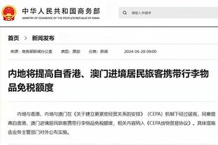 半岛体彩下载官网手机版截图2